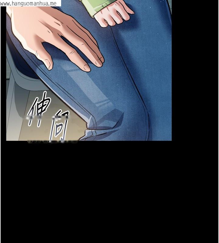韩国漫画借妻条约韩漫_借妻条约-第7话-老婆被人盯上的心情在线免费阅读-韩国漫画-第81张图片