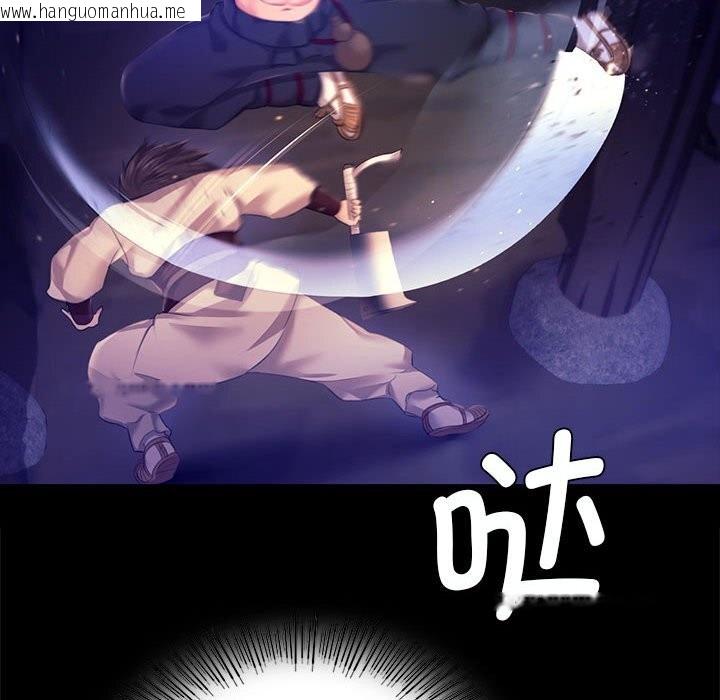 韩国漫画小姐韩漫_小姐-第82话在线免费阅读-韩国漫画-第108张图片