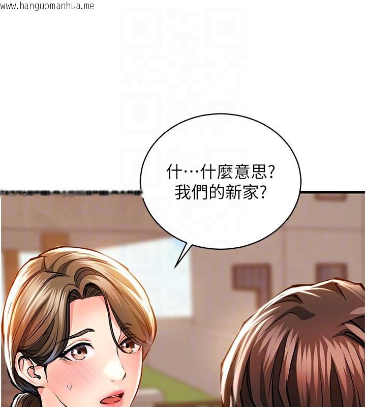 韩国漫画衣锦还乡韩漫_衣锦还乡-第2话-一直很想吸阿姨的奶在线免费阅读-韩国漫画-第99张图片