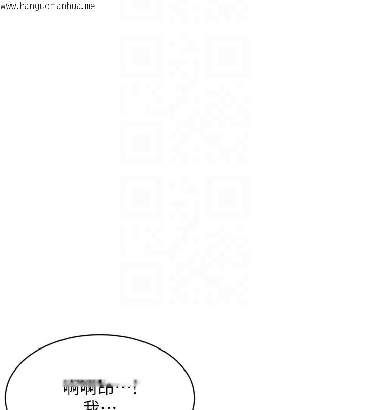韩国漫画单身即纵欲韩漫_单身即纵欲-第12话-成为人妻后更美味了在线免费阅读-韩国漫画-第123张图片