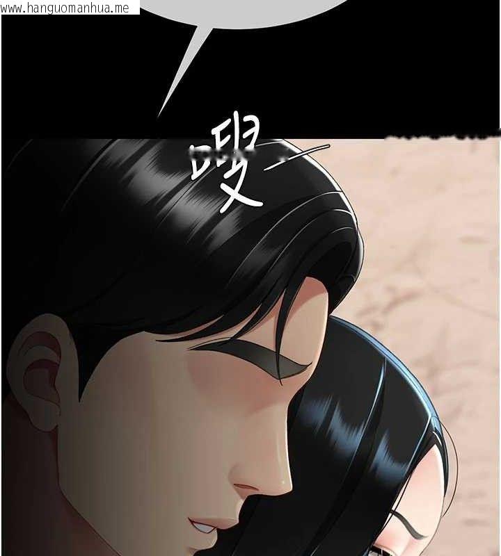 韩国漫画复仇母女丼韩漫_复仇母女丼-第114话-反目成仇的双姝在线免费阅读-韩国漫画-第205张图片