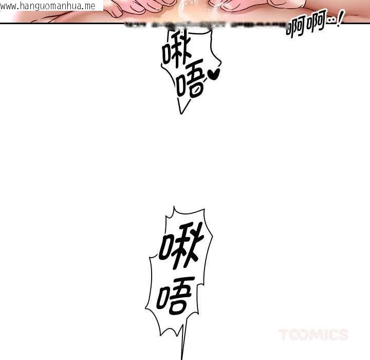 韩国漫画重生之长枪无敌韩漫_重生之长枪无敌-第65话在线免费阅读-韩国漫画-第69张图片