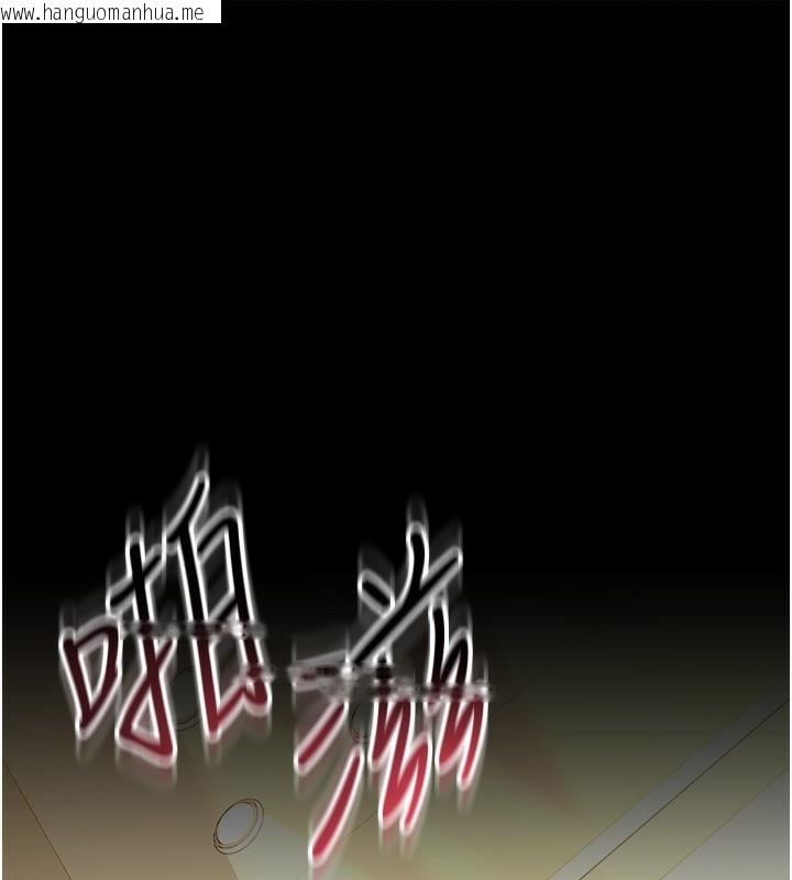 韩国漫画借妻条约韩漫_借妻条约-第4话-终于进入佑美体内了在线免费阅读-韩国漫画-第172张图片