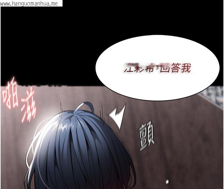 韩国漫画痴汉成瘾韩漫_痴汉成瘾-第137话-第一次走后门的江检在线免费阅读-韩国漫画-第81张图片