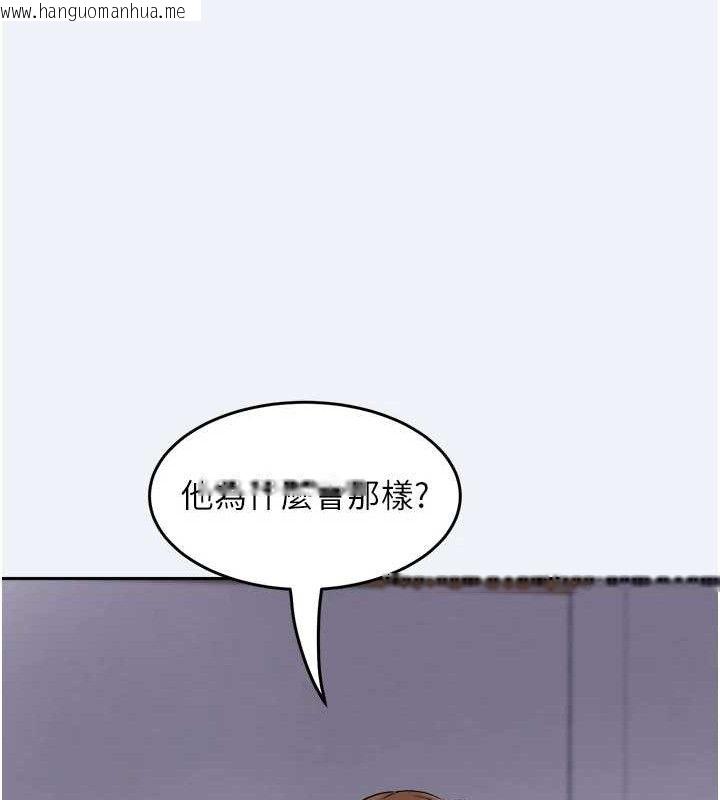 韩国漫画大凤村妇女会韩漫_大凤村妇女会-第2话-妳想要勾引我老公?在线免费阅读-韩国漫画-第115张图片