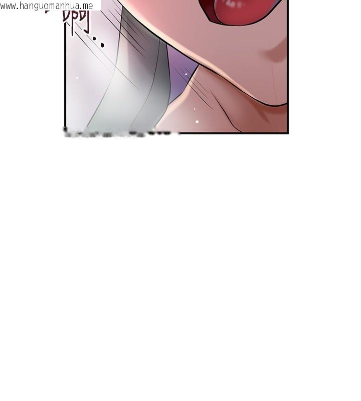 韩国漫画花容湿色:取花点韩漫_花容湿色:取花点-第64话-没我的允许不准射在线免费阅读-韩国漫画-第55张图片