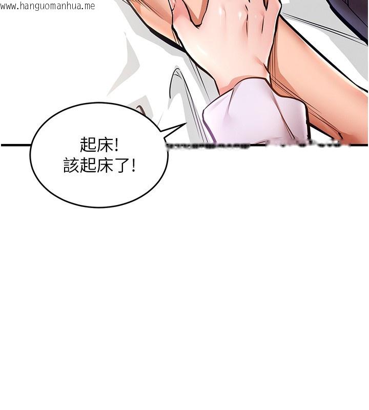 韩国漫画衣锦还乡韩漫_衣锦还乡-第7话-对新秘书深喉咙在线免费阅读-韩国漫画-第29张图片