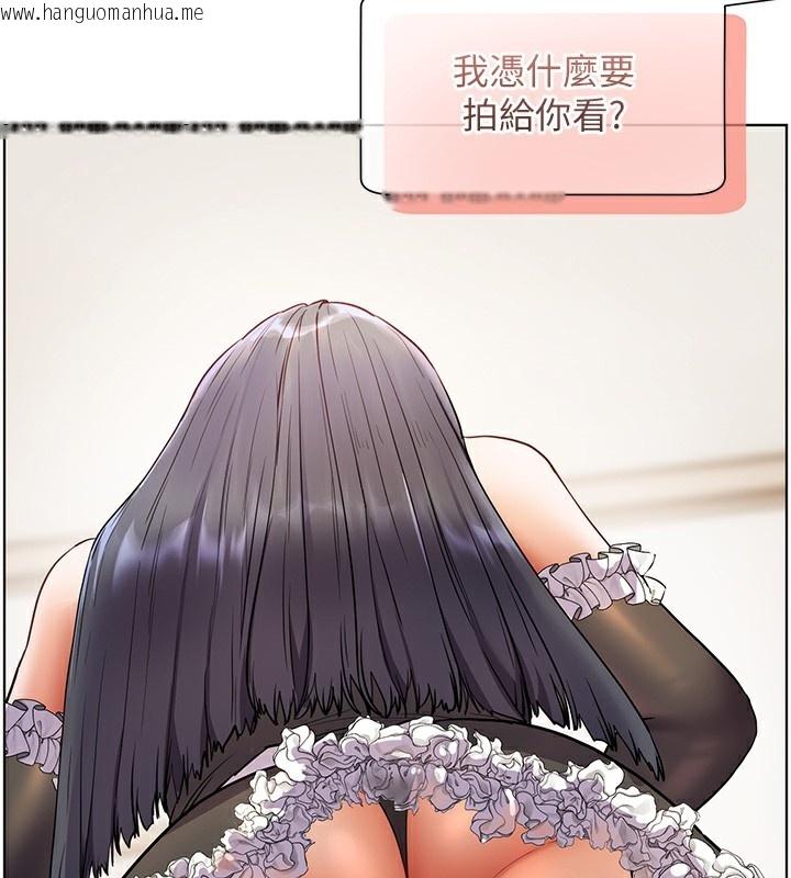 韩国漫画老师的亲密指导韩漫_老师的亲密指导-第58话-360度视奸老师艳照在线免费阅读-韩国漫画-第58张图片