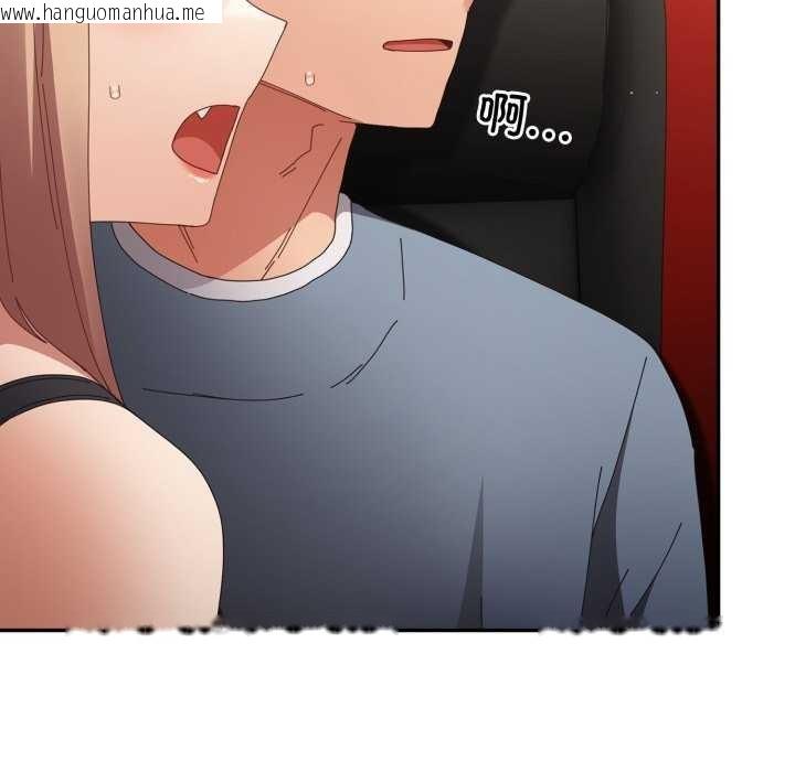 韩国漫画游戏不能这样玩/游戏规则我来定韩漫_游戏不能这样玩/游戏规则我来定-第109话在线免费阅读-韩国漫画-第6张图片
