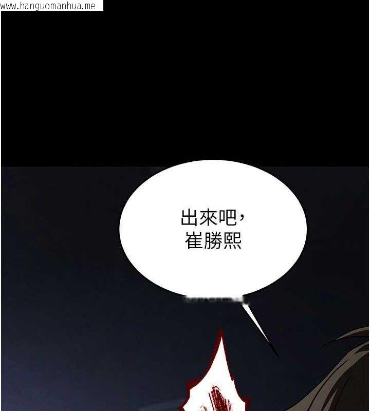 韩国漫画末日雕堡韩漫_末日雕堡-第38话-调教西洋AV女优在线免费阅读-韩国漫画-第103张图片