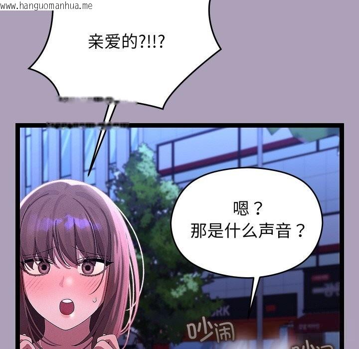 韩国漫画分身使我无限变强韩漫_分身使我无限变强-第25话在线免费阅读-韩国漫画-第46张图片