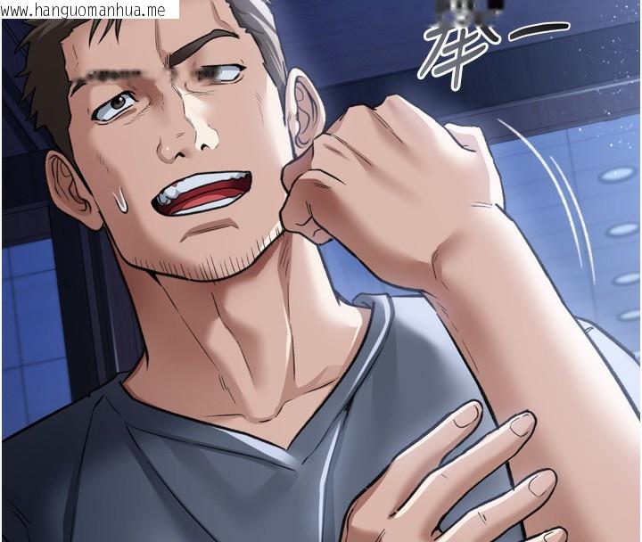 韩国漫画借妻条约韩漫_借妻条约-第7话-老婆被人盯上的心情在线免费阅读-韩国漫画-第127张图片