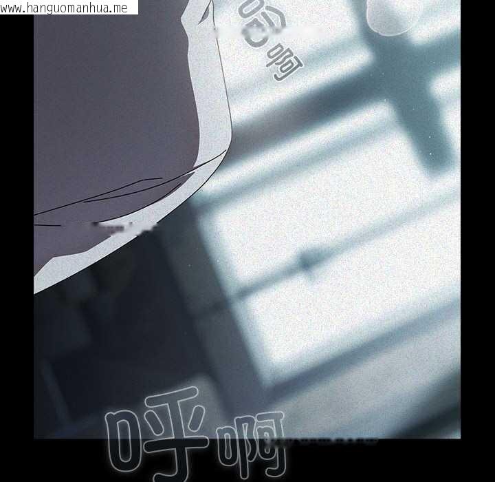 韩国漫画请弄脏我的女朋友韩漫_请弄脏我的女朋友-第14话在线免费阅读-韩国漫画-第71张图片