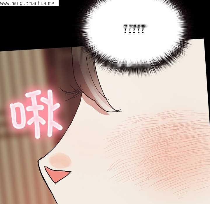 韩国漫画毛娘子传韩漫_毛娘子传-第4话在线免费阅读-韩国漫画-第22张图片