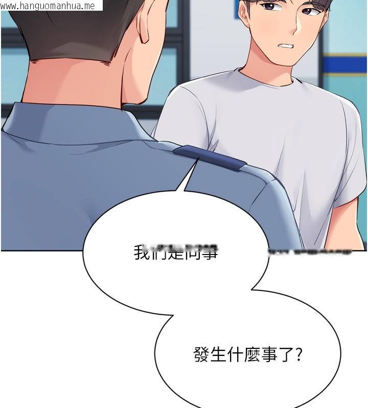 韩国漫画Set-up!排球少女韩漫_Set-up!排球少女-第57话-心动万分的约会在线免费阅读-韩国漫画-第7张图片
