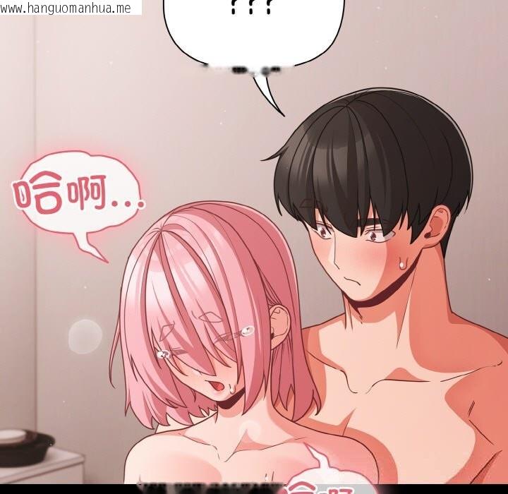 韩国漫画幸福来得太突然韩漫_幸福来得太突然-第34话在线免费阅读-韩国漫画-第47张图片