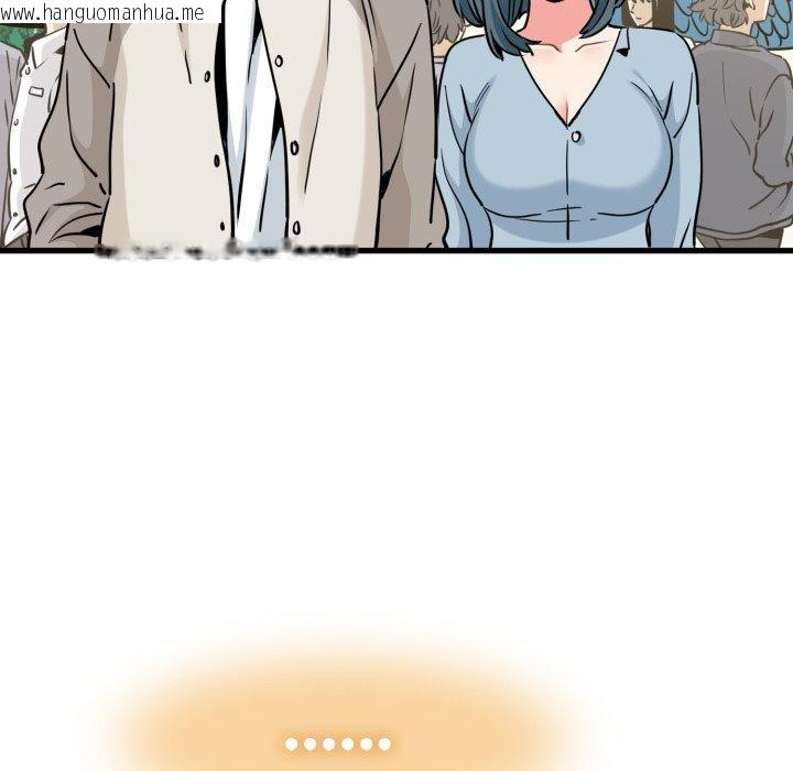 韩国漫画发小碰不得/强制催眠韩漫_发小碰不得/强制催眠-第77话在线免费阅读-韩国漫画-第72张图片