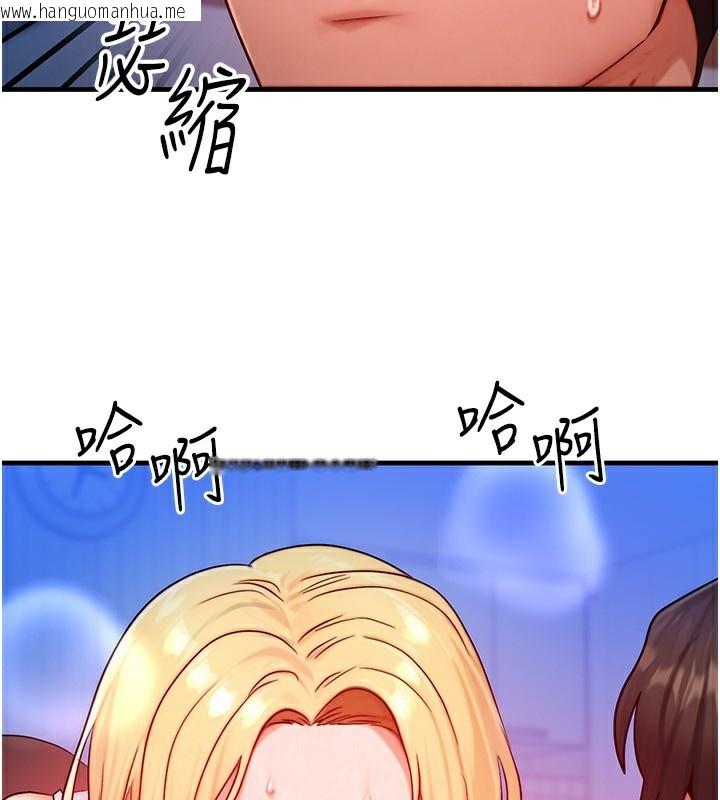 韩国漫画等价交换人生韩漫_等价交换人生-第23话-妳真的是第一次…?在线免费阅读-韩国漫画-第5张图片