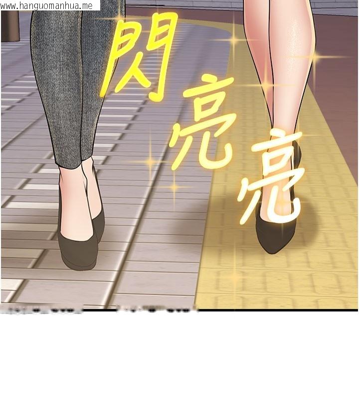 韩国漫画已婚学生想坏坏韩漫_已婚学生想坏坏-第44话-四个人更性福在线免费阅读-韩国漫画-第192张图片