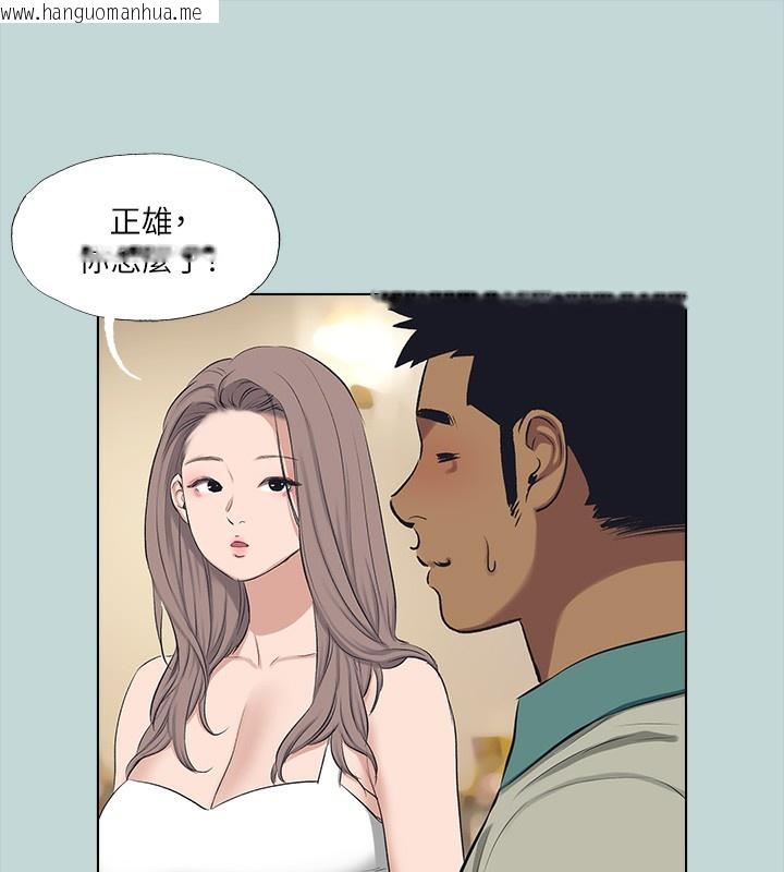 韩国漫画纵夏夜之梦(无码版)韩漫_纵夏夜之梦(无码版)-第105话-在妳体内播种在线免费阅读-韩国漫画-第22张图片