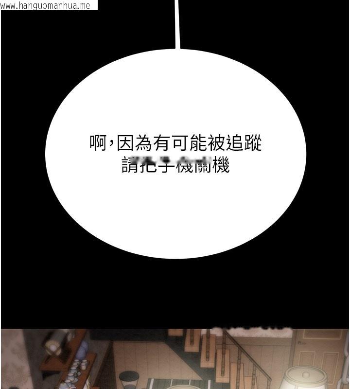 韩国漫画掠夺行动韩漫_掠夺行动-第66话-你的家人在我手上在线免费阅读-韩国漫画-第186张图片