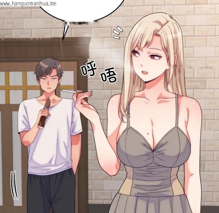韩国漫画少爷的替身韩漫_少爷的替身-第11话在线免费阅读-韩国漫画-第17张图片