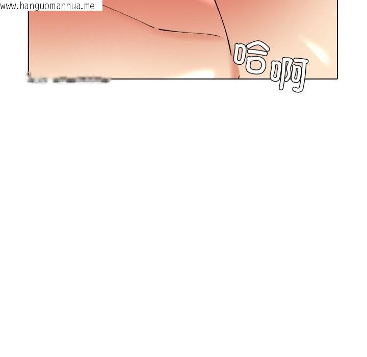 韩国漫画坏女人/了不起的她韩漫_坏女人/了不起的她-第77话在线免费阅读-韩国漫画-第26张图片