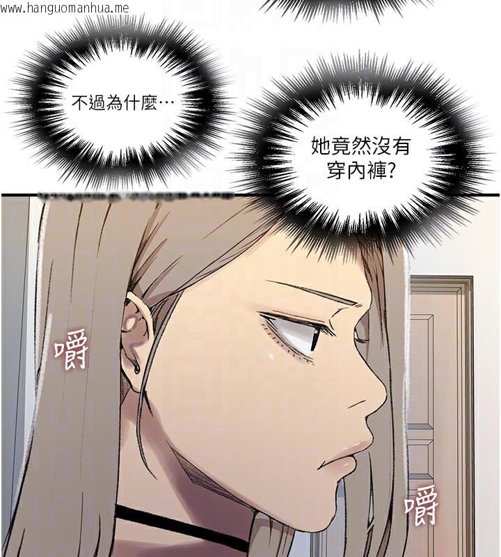 韩国漫画秘密教学韩漫_秘密教学-第276话-户外中出秀在线免费阅读-韩国漫画-第75张图片