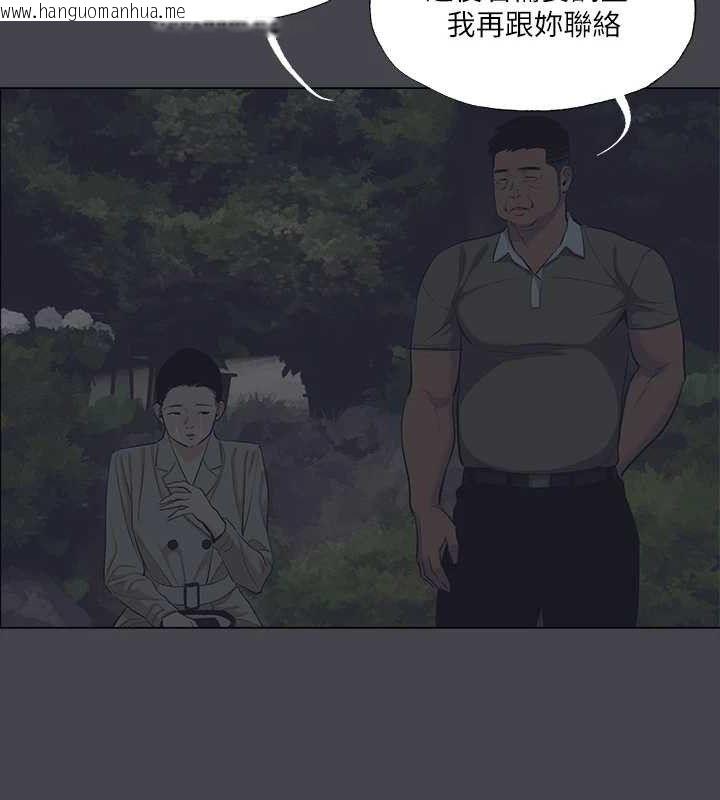 韩国漫画纵夏夜之梦(无码版)韩漫_纵夏夜之梦(无码版)-第111话-爷爷失踪的真相在线免费阅读-韩国漫画-第34张图片