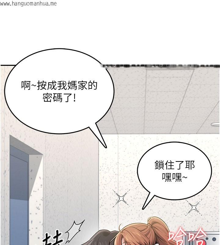 韩国漫画飞机杯女神连线中韩漫_飞机杯女神连线中-第23话-把酒醉女大生捡回家在线免费阅读-韩国漫画-第146张图片