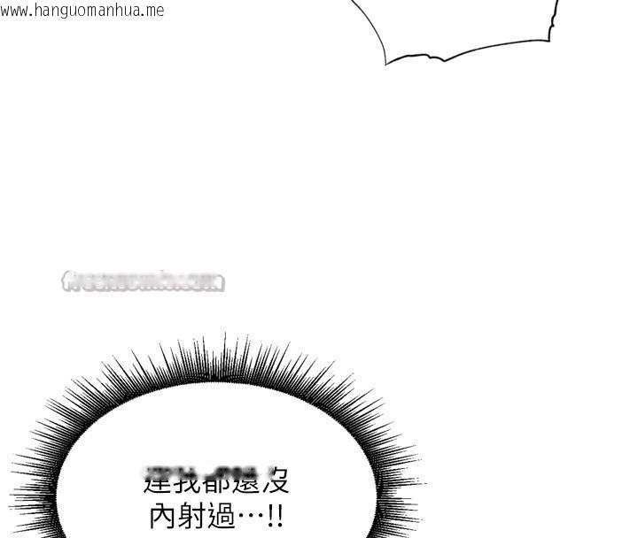 韩国漫画里长孙子开麦啦韩漫_里长孙子开麦啦-第18话-唯独不想被妳误会在线免费阅读-韩国漫画-第15张图片