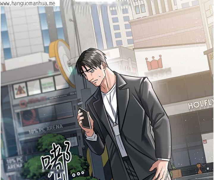 韩国漫画借妻条约韩漫_借妻条约-第6话-那家伙出现了…在线免费阅读-韩国漫画-第170张图片