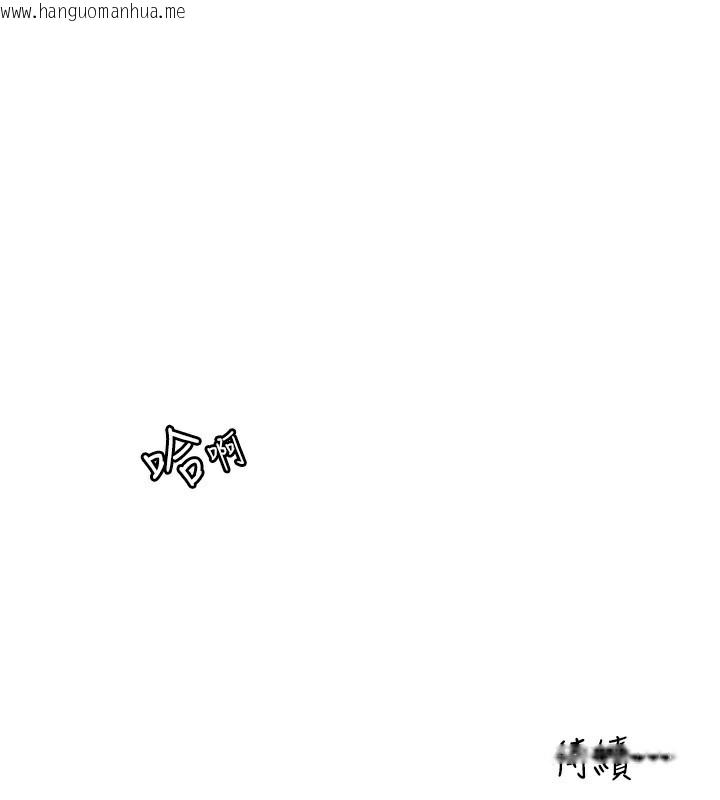 韩国漫画大凤村妇女会韩漫_大凤村妇女会-第9话-变态医师娘玩很大在线免费阅读-韩国漫画-第154张图片