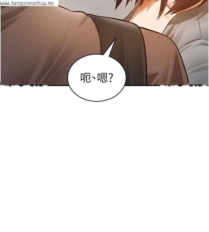 韩国漫画私密视角韩漫_私密视角-第43话-真的可以做吗?在线免费阅读-韩国漫画-第22张图片