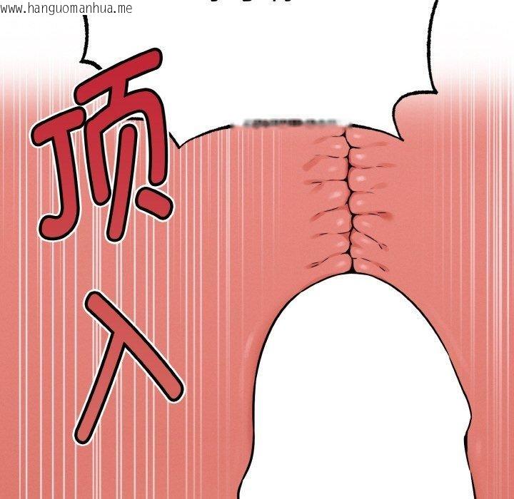 韩国漫画母女通吃计划韩漫_母女通吃计划-第4话在线免费阅读-韩国漫画-第27张图片