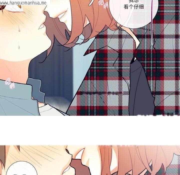 韩国漫画这都什么事儿啊？韩漫_这都什么事儿啊？-第3话在线免费阅读-韩国漫画-第46张图片