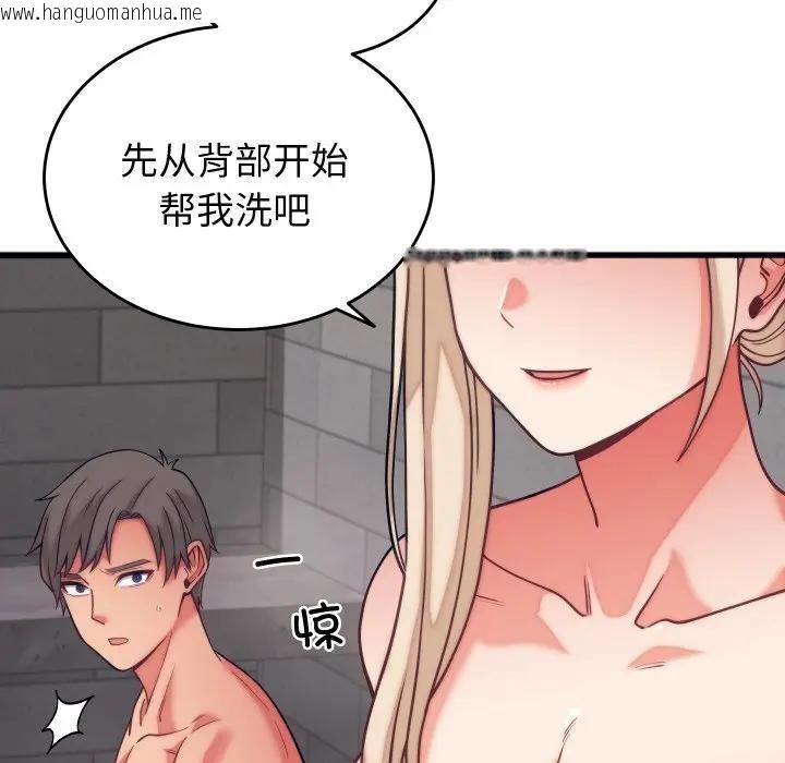 韩国漫画少爷的替身韩漫_少爷的替身-第11话在线免费阅读-韩国漫画-第131张图片