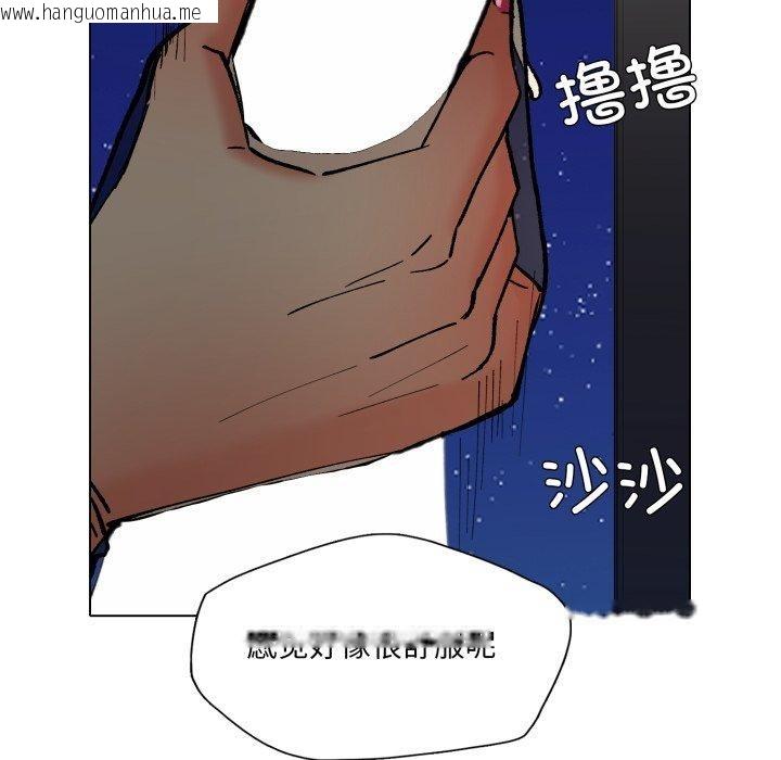 韩国漫画坏女人/了不起的她韩漫_坏女人/了不起的她-第75话在线免费阅读-韩国漫画-第54张图片