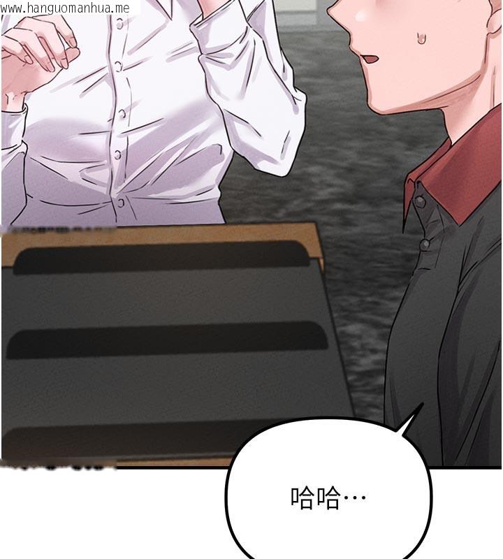 韩国漫画男人配额制韩漫_男人配额制-第7话-最佳男狐狸精非我莫属在线免费阅读-韩国漫画-第77张图片