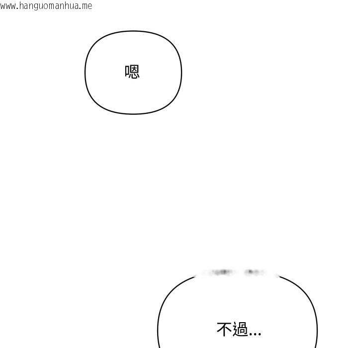 韩国漫画顶级豪门秘辛韩漫_顶级豪门秘辛-第11话在线免费阅读-韩国漫画-第187张图片