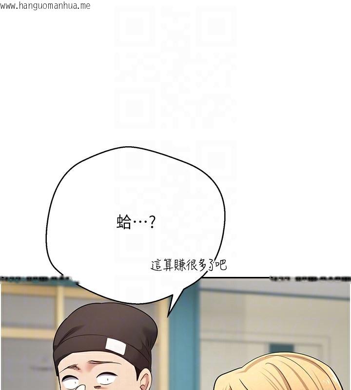 韩国漫画币转人生韩漫_币转人生-第33话-快点，人家好想要在线免费阅读-韩国漫画-第84张图片