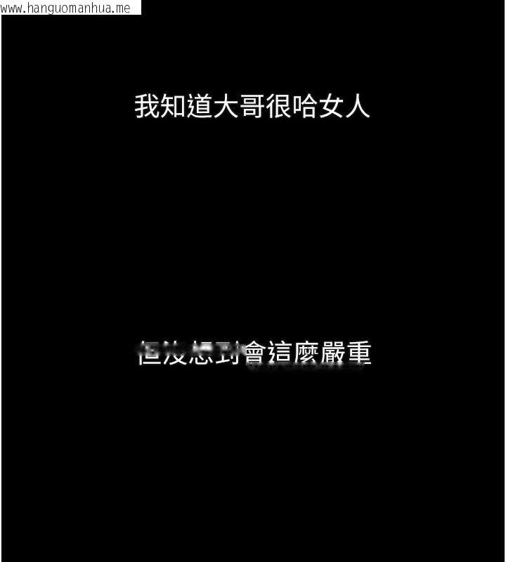 韩国漫画堕落物语2韩漫_堕落物语2-第18话-大哥知道妳被我用过吗?在线免费阅读-韩国漫画-第170张图片