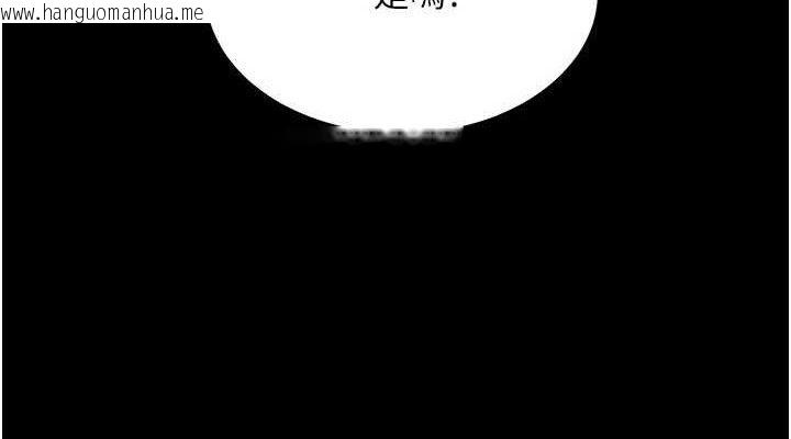 韩国漫画复仇母女丼韩漫_复仇母女丼-第114话-反目成仇的双姝在线免费阅读-韩国漫画-第152张图片