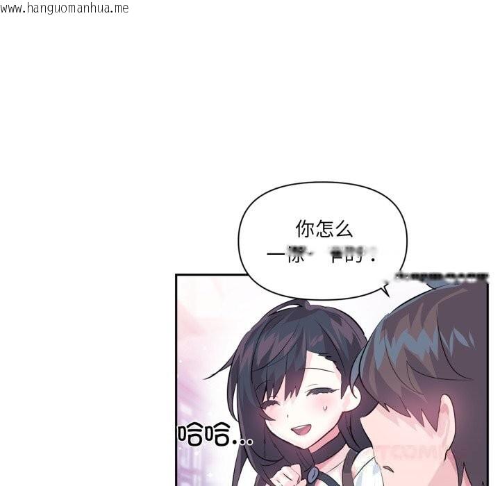 韩国漫画虚拟仙境韩漫_虚拟仙境-第22话在线免费阅读-韩国漫画-第18张图片