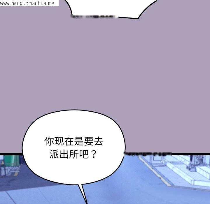 韩国漫画分身使我无限变强韩漫_分身使我无限变强-第25话在线免费阅读-韩国漫画-第100张图片