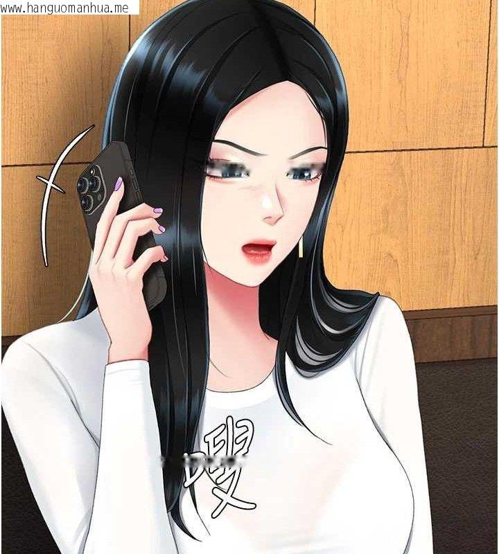韩国漫画复仇母女丼韩漫_复仇母女丼-第114话-反目成仇的双姝在线免费阅读-韩国漫画-第217张图片
