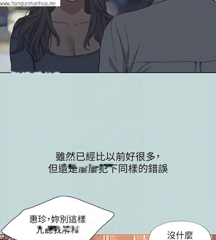 韩国漫画纵夏夜之梦(无码版)韩漫_纵夏夜之梦(无码版)-第113话-缘起缘灭在线免费阅读-韩国漫画-第89张图片