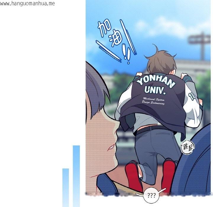 韩国漫画这都什么事儿啊？韩漫_这都什么事儿啊？-第1话在线免费阅读-韩国漫画-第51张图片