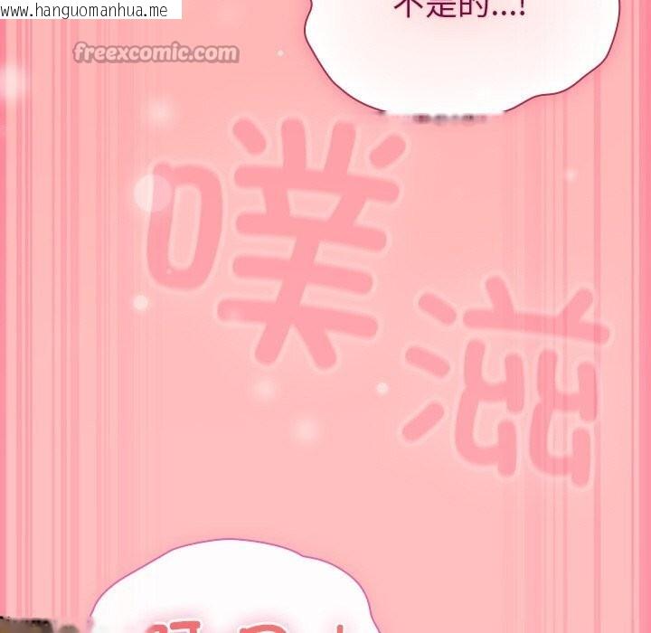 韩国漫画摸鱼生存指南/上班不要太认真韩漫_摸鱼生存指南/上班不要太认真-第10话在线免费阅读-韩国漫画-第126张图片