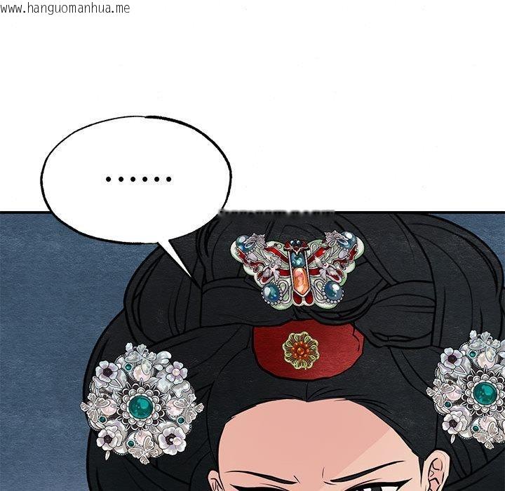 韩国漫画狂眼韩漫_狂眼-第74话在线免费阅读-韩国漫画-第61张图片